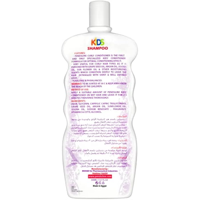 Penduline Curly Kids Conditioner | Argan Oil | 300 Ml | Gentle Cleansing & Frizz Control |Nourishing & Moisturizing - Image 4